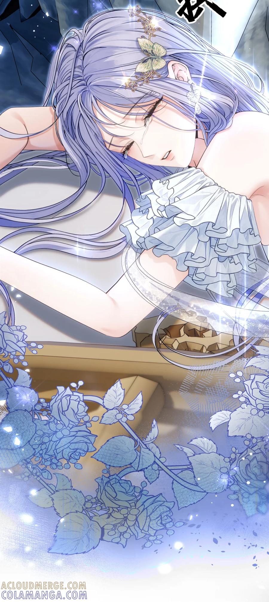 饲养恶龙的新娘 - 002 银发龙裔 - 第7张图