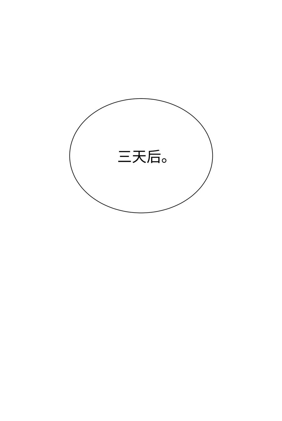 《虽然是魂穿游戏世界里女主的姐粉》03 喜欢的类型 第9页