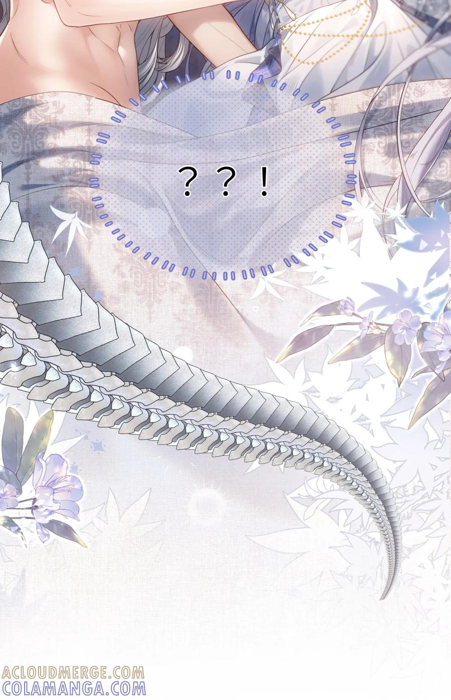 饲养恶龙的新娘 - 002 银发龙裔 - 第40张图