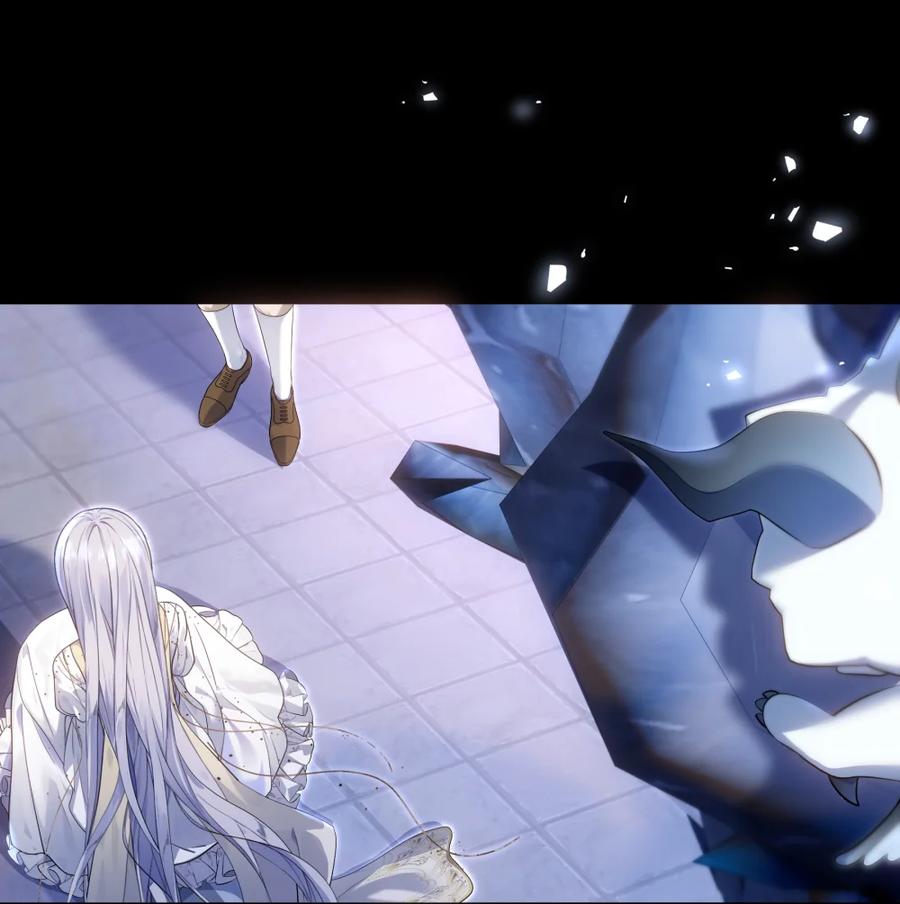 饲养恶龙的新娘 - 002 银发龙裔 - 第14张图