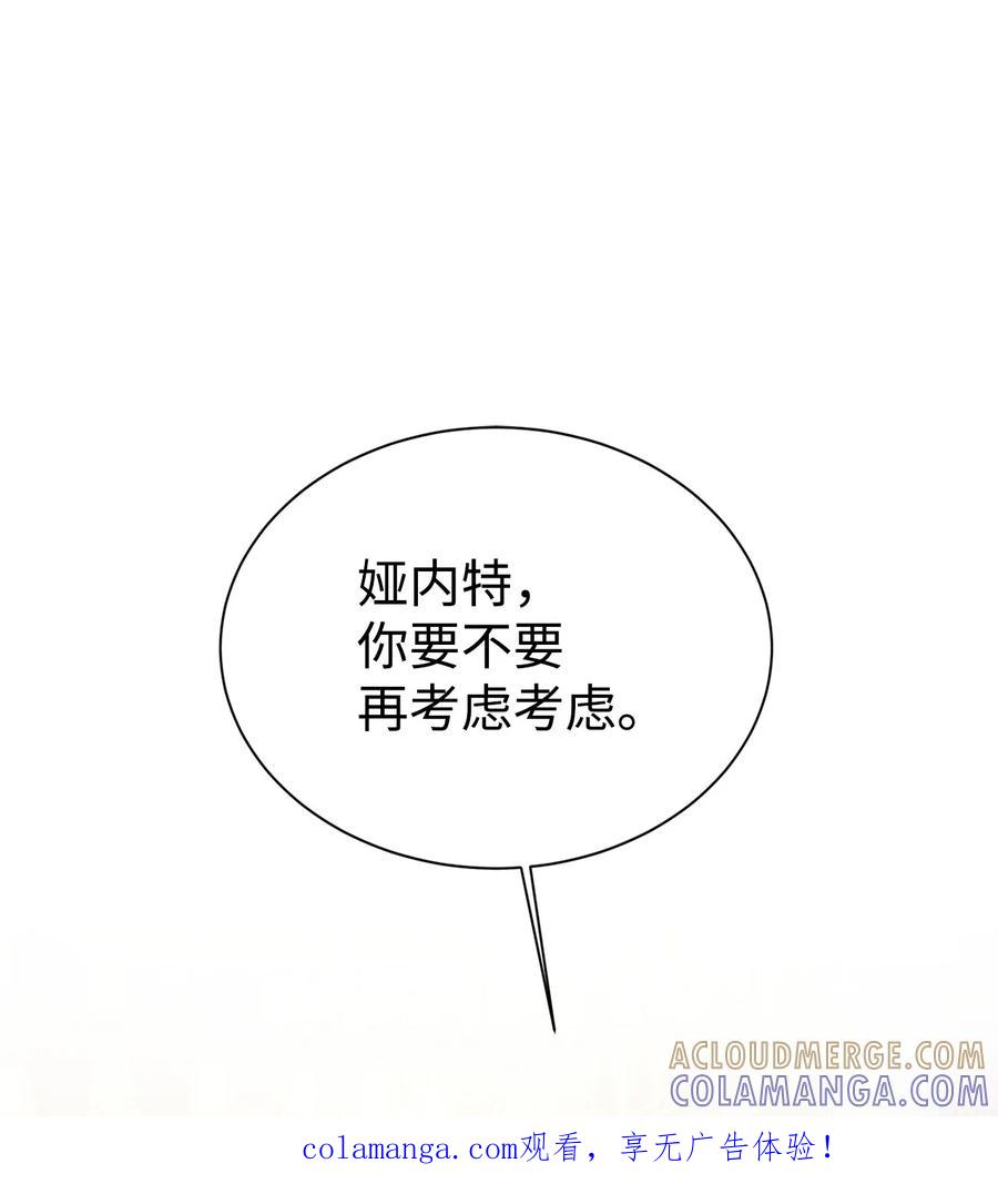 《虽然是魂穿游戏世界里女主的姐粉》03 喜欢的类型 第1页