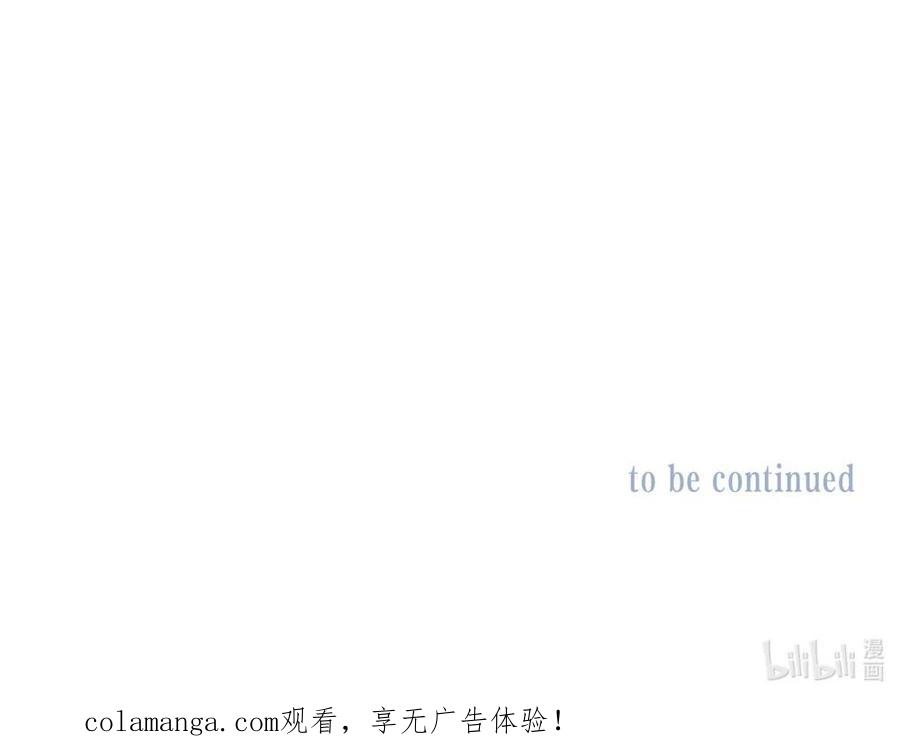 《给你宇宙》给你宇宙 04 第36页