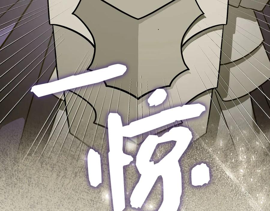 圣子是什么狗屁，这是现代医学的力量 - 第136话 “反转”能力 - 第174张图