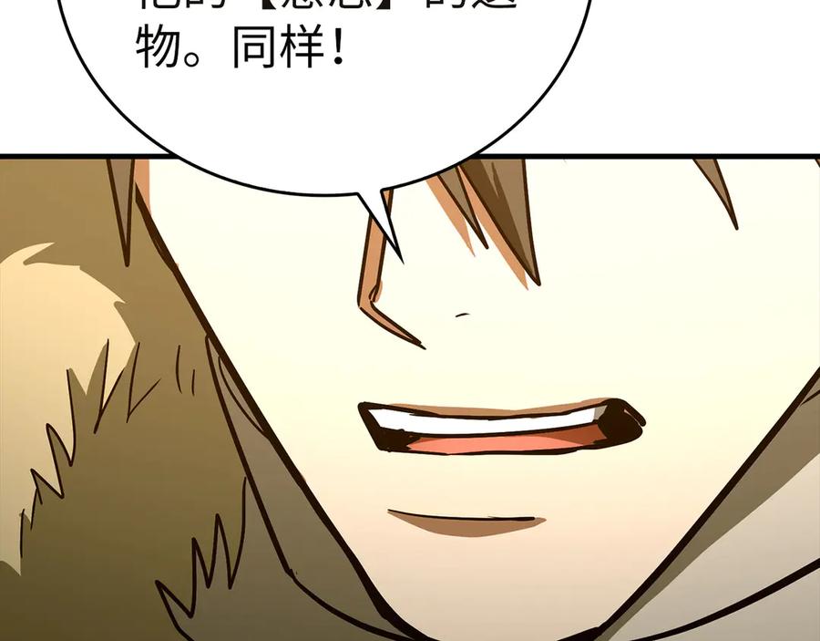 圣子是什么狗屁，这是现代医学的力量 - 第136话 “反转”能力 - 第186张图