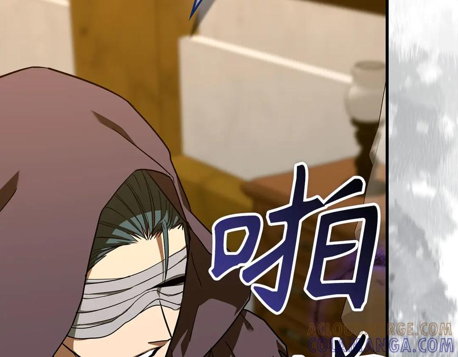 圣子是什么狗屁，这是现代医学的力量 - 第136话 “反转”能力 - 第177张图