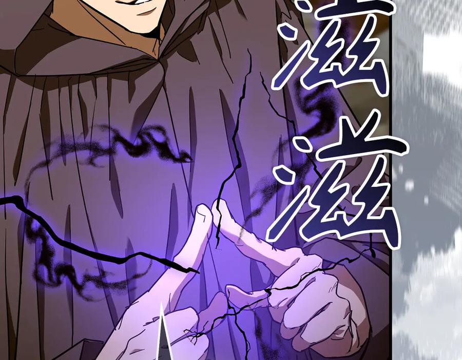 圣子是什么狗屁，这是现代医学的力量 - 第136话 “反转”能力 - 第178张图