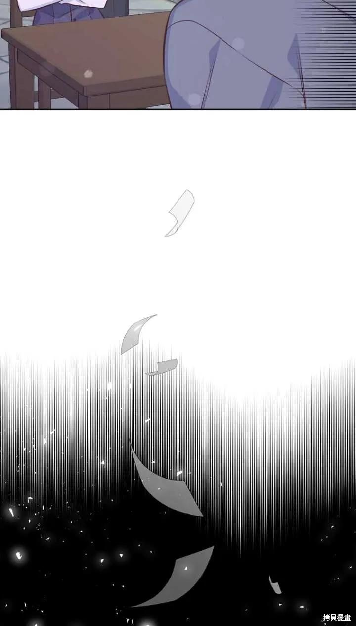 《既然是配角就跟我谈恋爱吧》第36话 第38页