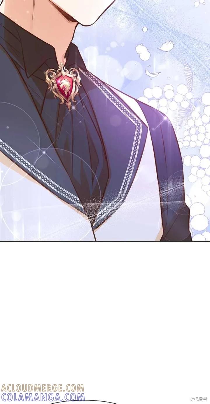 《既然是配角就跟我谈恋爱吧》第39话 第31页