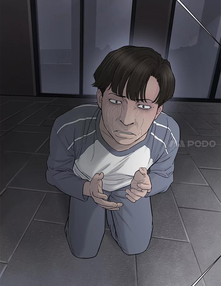 《梦境：黑色牢笼 Wonderland： Black Cage》48.大打出手 第108页