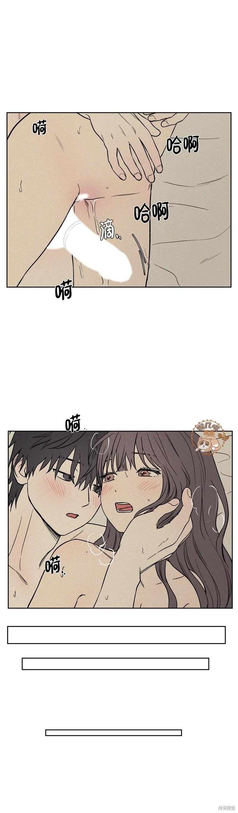 3XLOVE 第13话 第14页