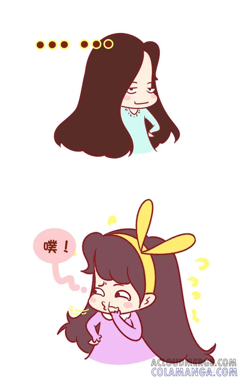 木木子漫画 染发不是好孩子？ 第6页