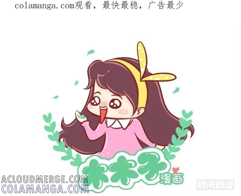 木木子漫画 我在看《嚎叫山庄》 第1页