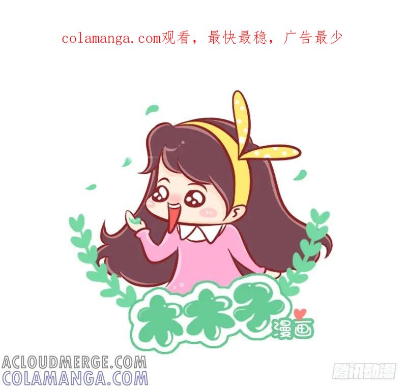 木木子漫画 单身狗如何秀恩爱 第1页