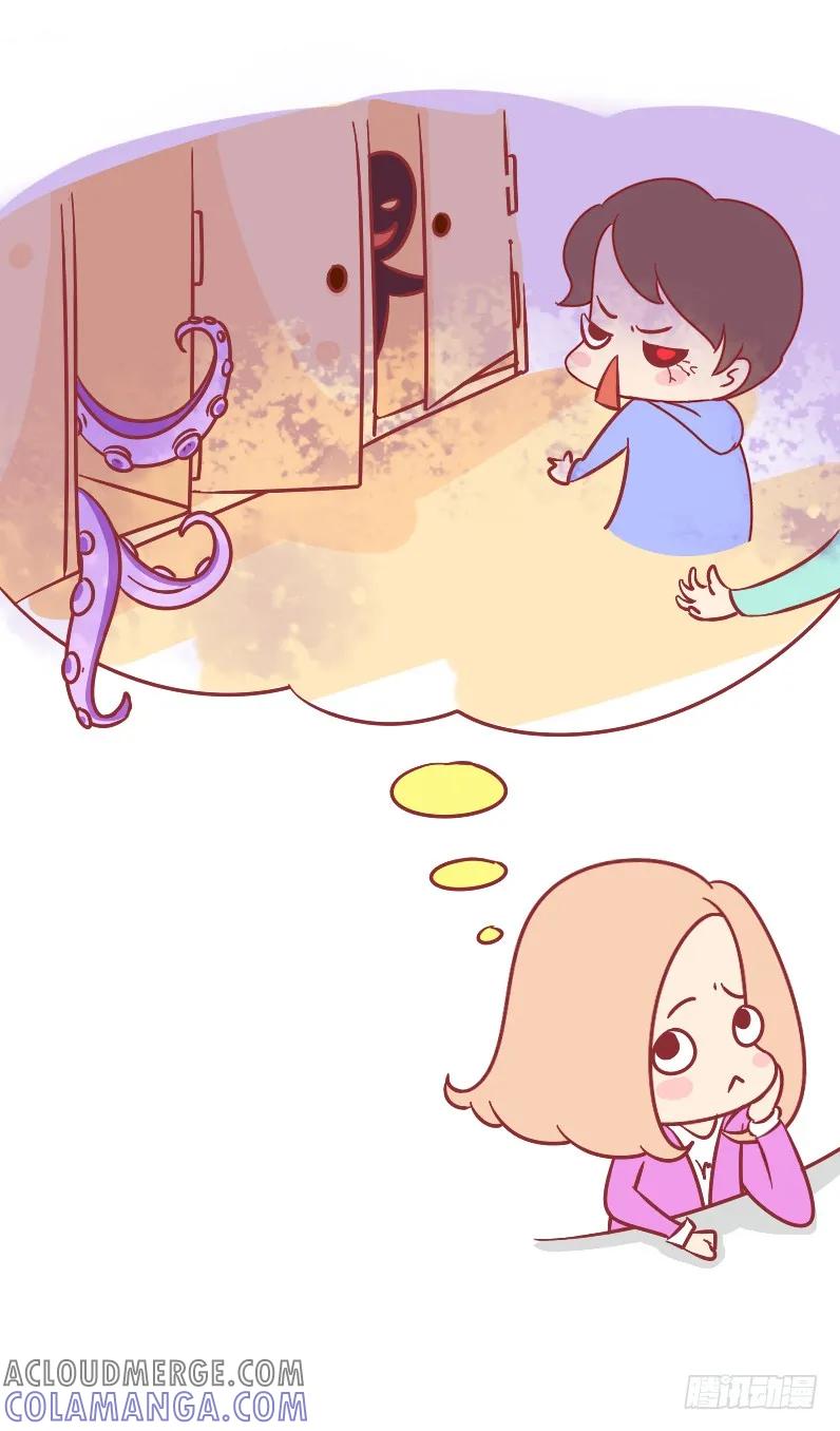 木木子漫画 陪我一起上厕所的你 第5页