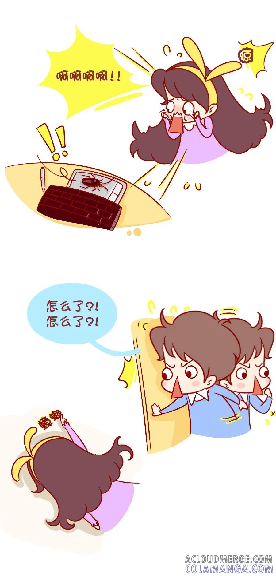 木木子漫画 与蟑螂决一死战的时刻到了！ 第2页
