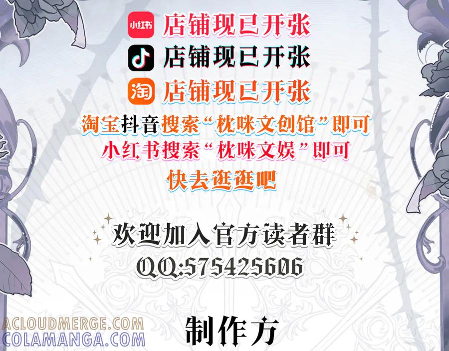 撕咬权限 - 序章：狼人与吸血鬼 第15页