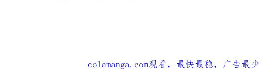 撕咬权限 - 序章：狼人与吸血鬼 第24页