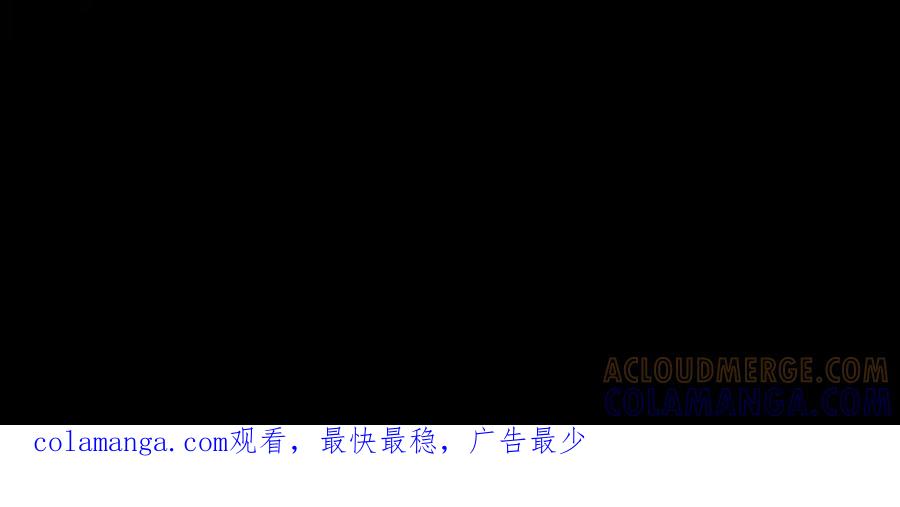 撕咬权限 - 序章：人设展示 第14页