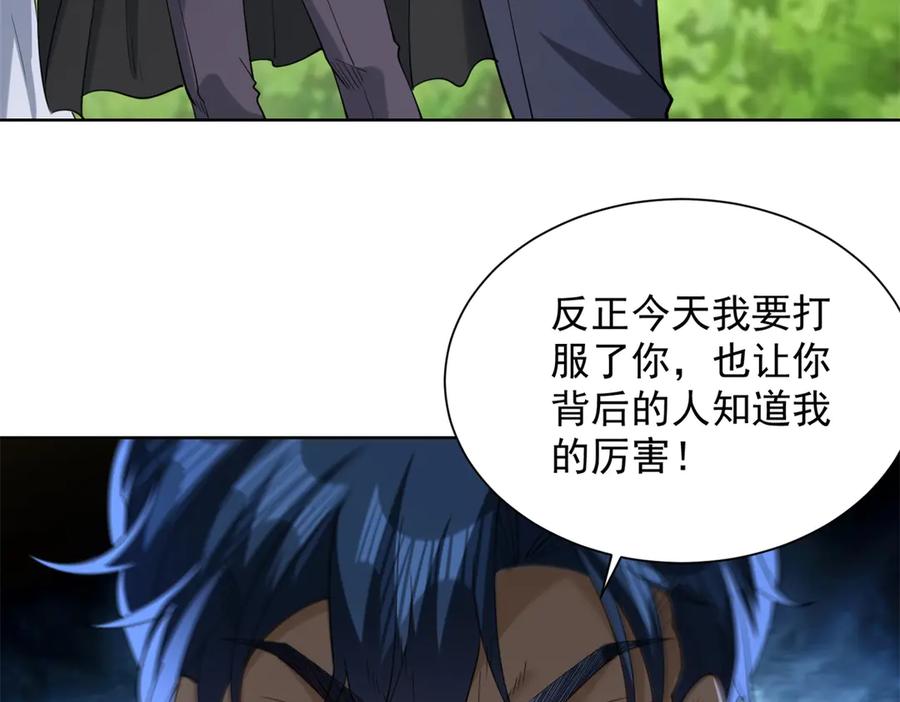 《我是天界失忆仙尊》第50话 第二次对战 第52页