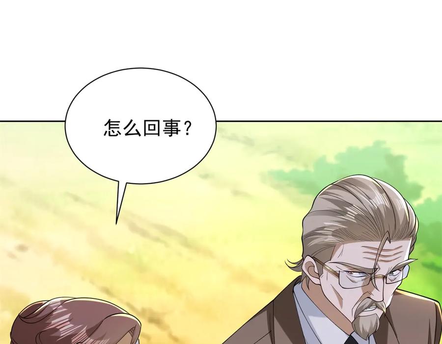 《我是天界失忆仙尊》第50话 第二次对战 第47页
