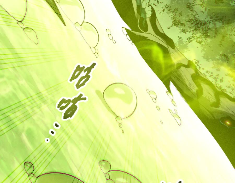 死灵法师！我即是天灾 第208话 万蛇巢穴 第99页