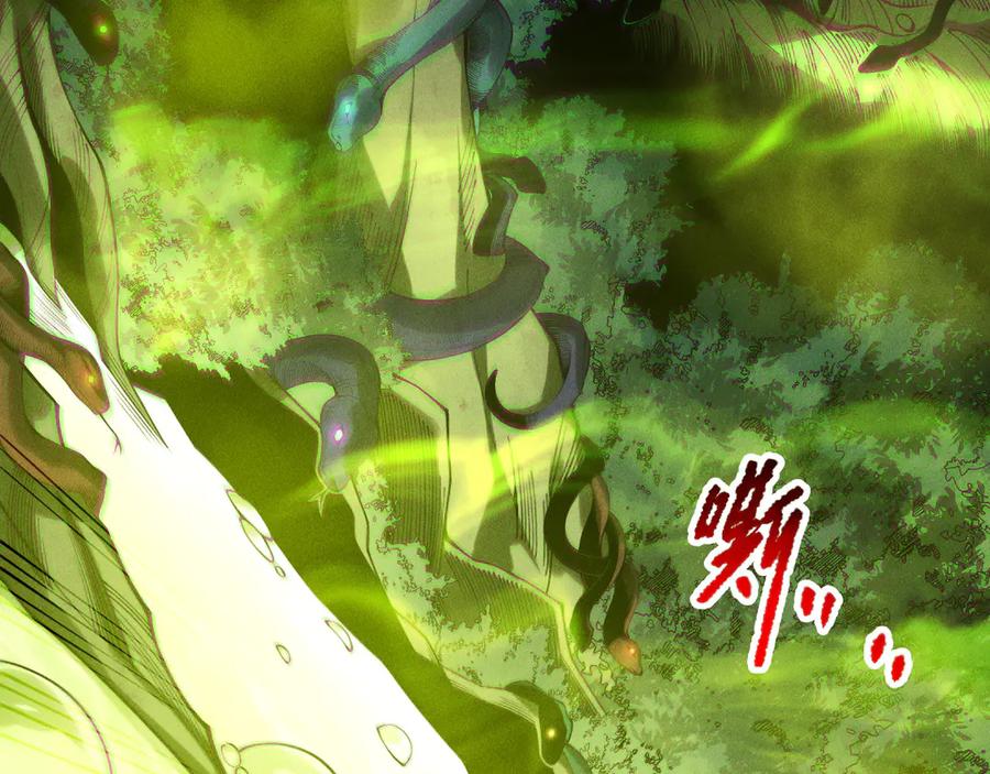 死灵法师！我即是天灾 第208话 万蛇巢穴 第98页