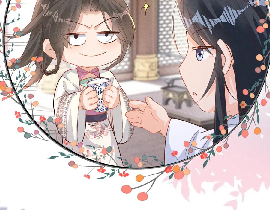 《庞弯反玛丽苏记事：每天都在努力成为女主角！》孔雀属性大爆发！ 第63页