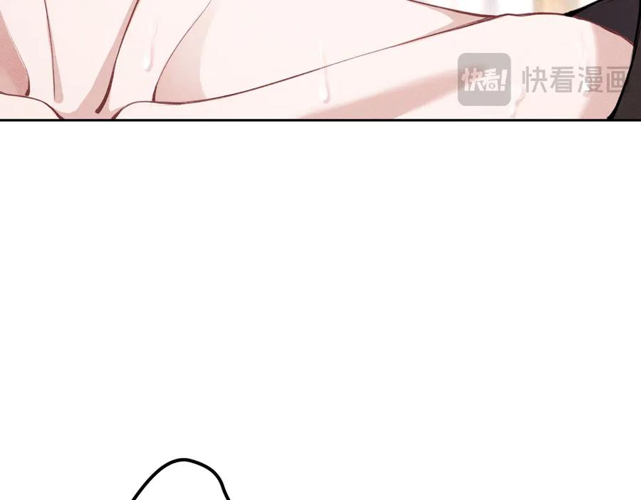 撕咬权限 - 第1话：伺机而动的狩猎者（上） 第27页