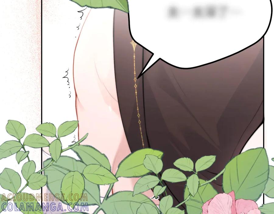 撕咬权限 - 第1话：伺机而动的狩猎者（上） 第17页