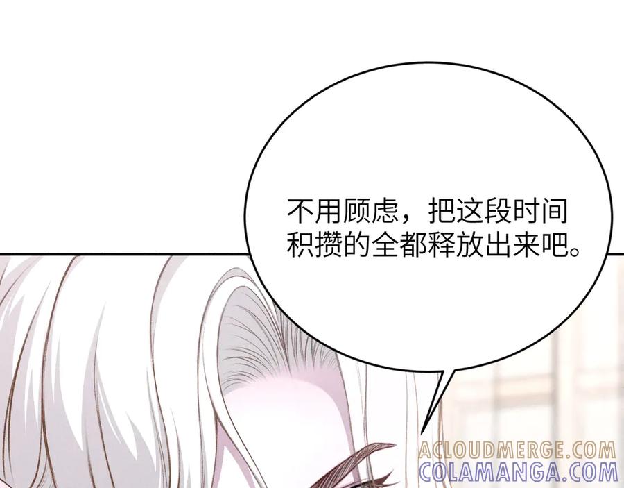 撕咬权限 - 第1话：伺机而动的狩猎者（上） 第33页