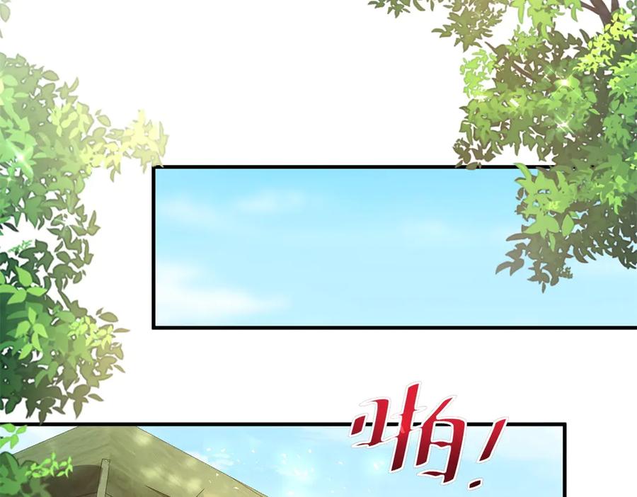 《公爵大人有隐疾》第33话 被诅咒的人 第30页
