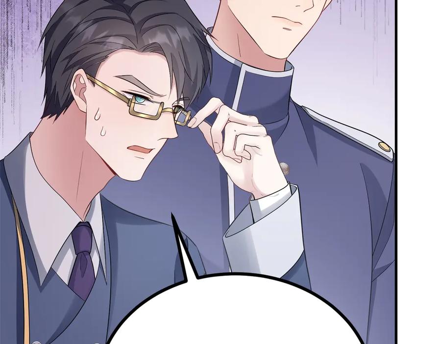 《公爵大人有隐疾》第33话 被诅咒的人 第35页
