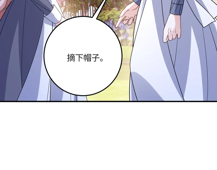 《成为病娇伯爵的女仆》第44话 潜入古堡 第44页