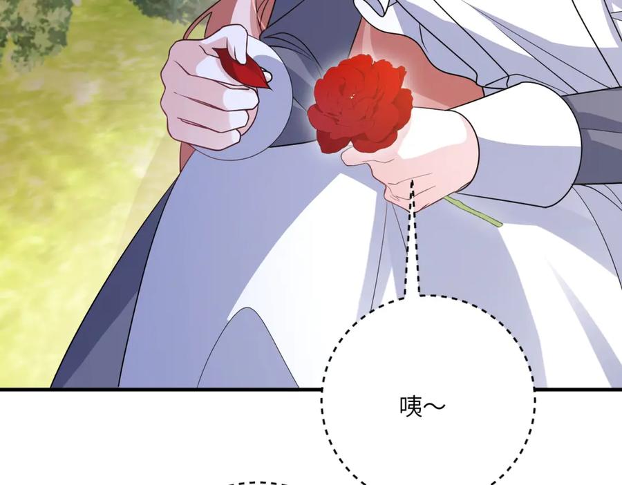 《成为病娇伯爵的女仆》第44话 潜入古堡 第27页