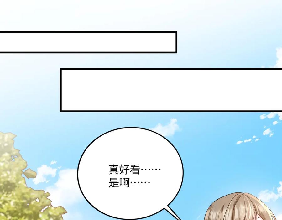 《成为病娇伯爵的女仆》第44话 潜入古堡 第15页