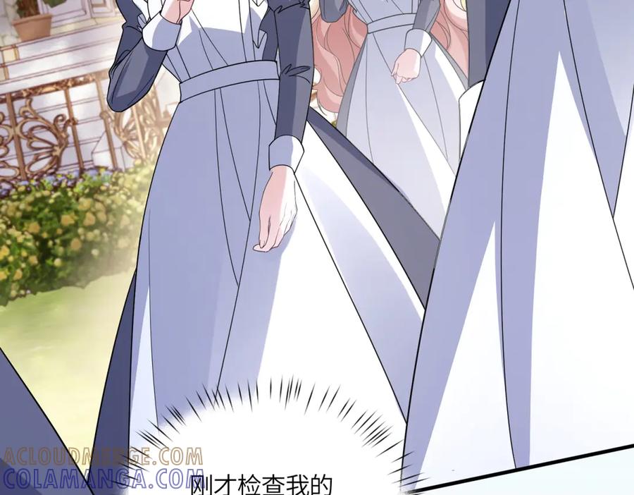 《成为病娇伯爵的女仆》第44话 潜入古堡 第17页