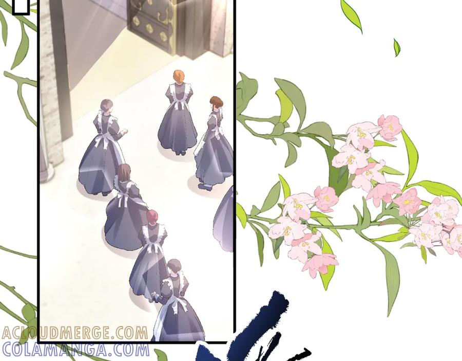 《成为病娇伯爵的女仆》第44话 潜入古堡 第5页
