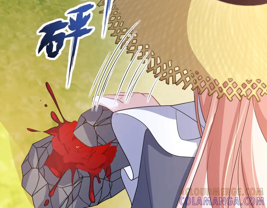 《成为病娇伯爵的女仆》第44话 潜入古堡 第33页
