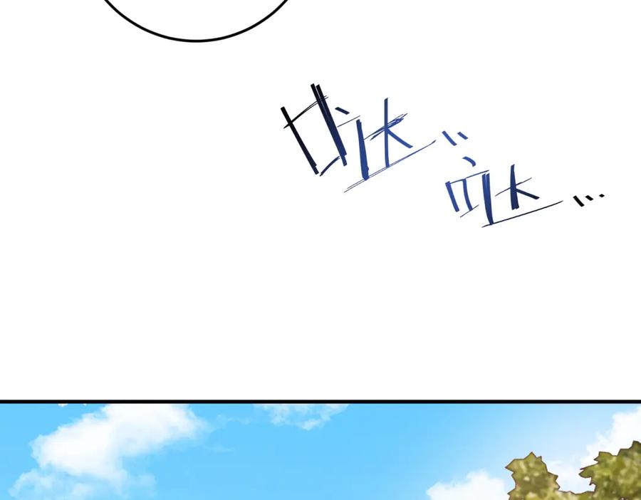 《成为病娇伯爵的女仆》第44话 潜入古堡 第42页