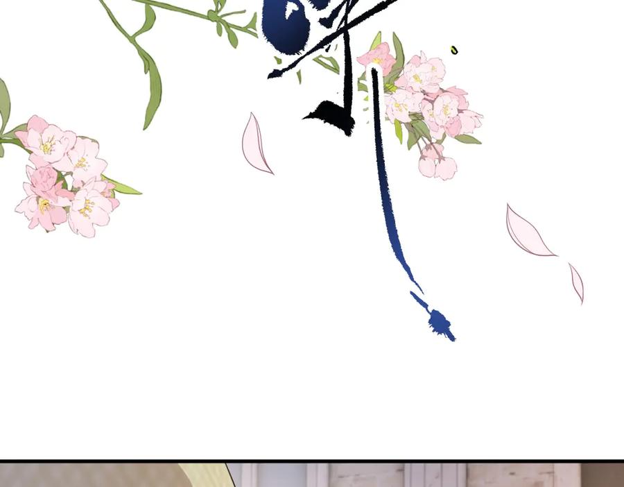 《成为病娇伯爵的女仆》第44话 潜入古堡 第6页