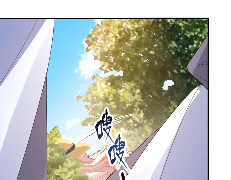 《成为病娇伯爵的女仆》第44话 潜入古堡 第24页