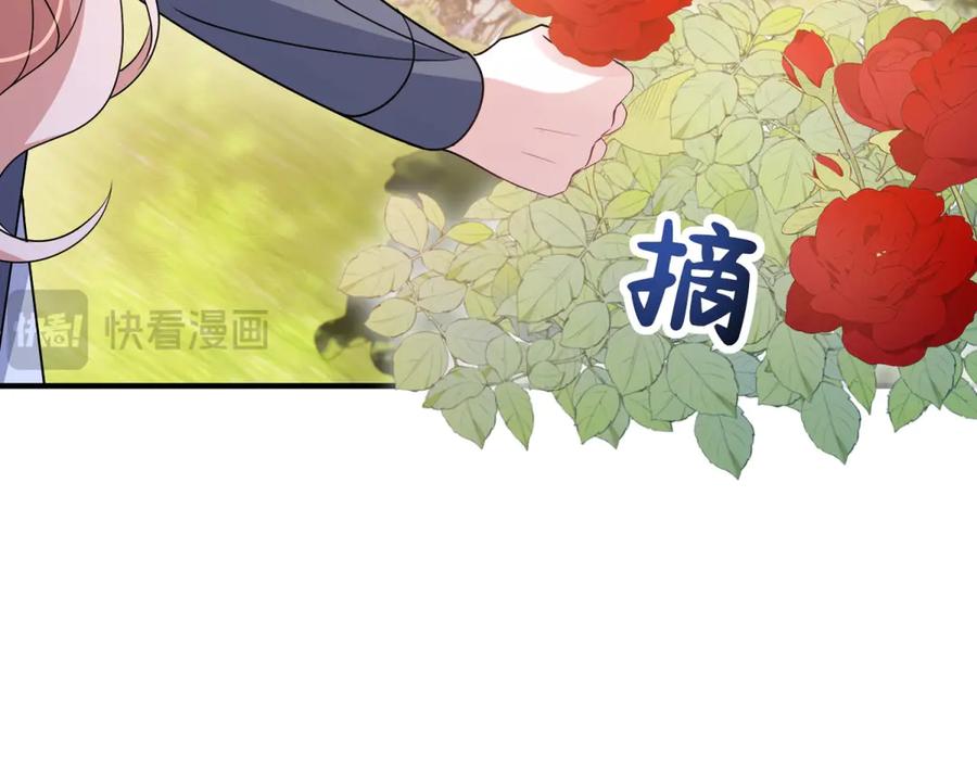 《成为病娇伯爵的女仆》第44话 潜入古堡 第23页