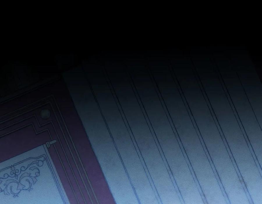 撕咬权限 - 第4话：午夜陷阱（下） 第5页