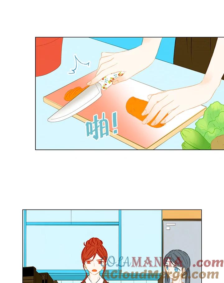 《Imitation》第1季 第45话 第37页