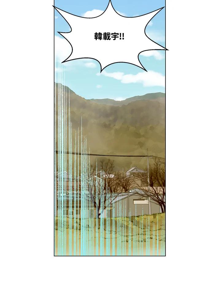 《Imitation》第1季 第45话 第35页