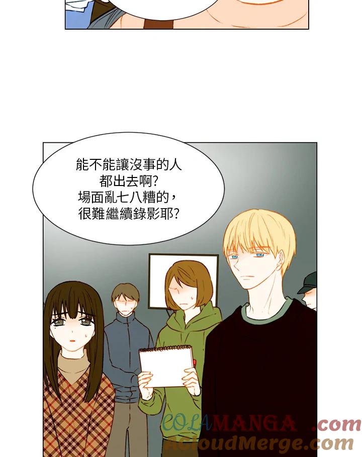 《Imitation》第1季 第45话 第40页