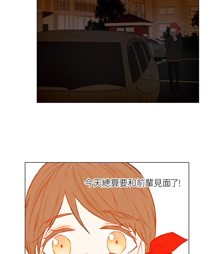 《Imitation》第1季 第46话 第24页