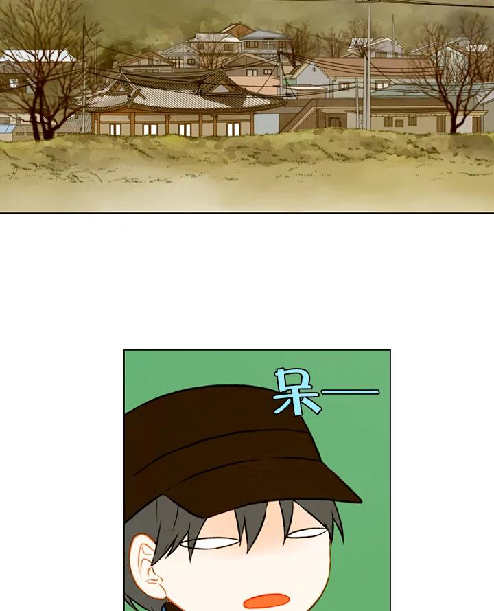 《Imitation》第1季 第46话 第2页