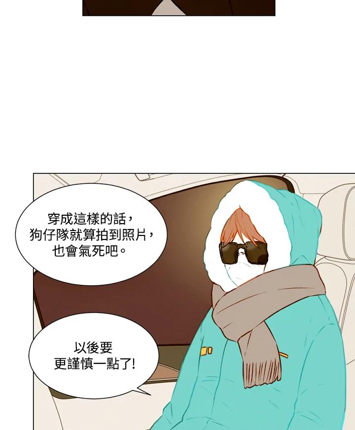 《Imitation》第1季 第46话 第36页
