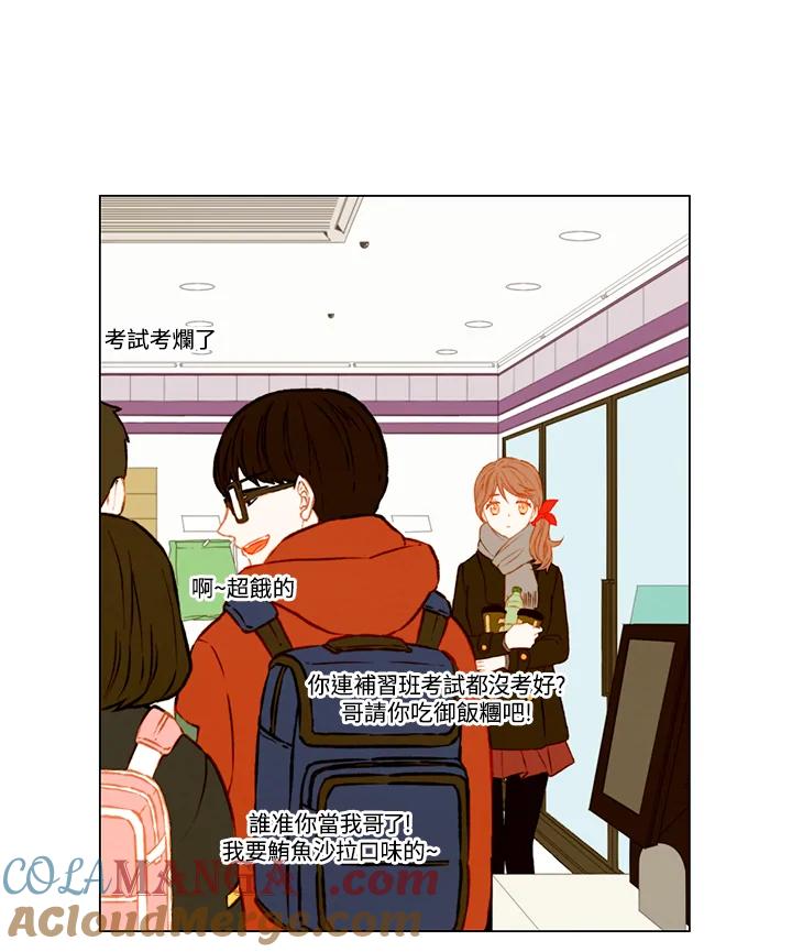 《Imitation》第1季 第46话 第28页